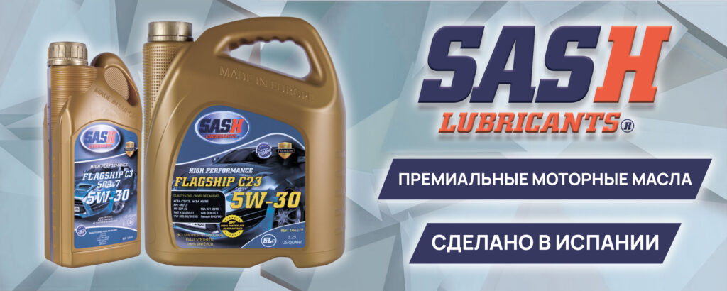 купить масло для двигателя в украине